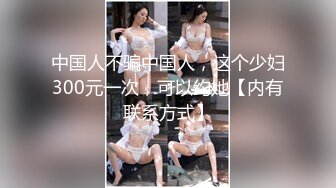 【AI换脸视频】薛凯琪 禁不住女上司的诱惑，男下属决定一错再错