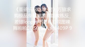 STP30010 國產AV 蜜桃影像傳媒 PMC388 誘拐街頭素人女大學生 斑斑