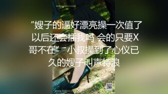 办公楼女厕全景偷拍多位高跟制服美女同事❤️各种美鲍尽情呈现 (1)