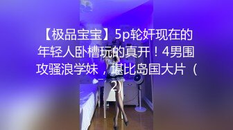 甜美清純系美少女,大眼睛十分誘人,奶子圓潤堅挺,又俏皮又可愛,玩弄肥美嫩鮑