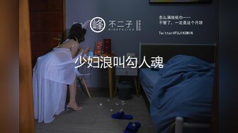 6/13最新 烈焰女神E罩杯舞魅娘超气质丰满一眼就爱上她VIP1196