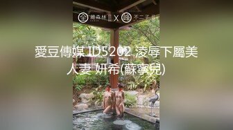 刚出来混社会的学生妹❤️遇到老司机艹B花样多招式妹子一脸无奈