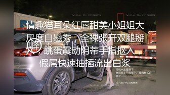 奶桃桃&amp;轩萧学姐 苗疆少女