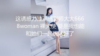  监控破解偷窥一对酒店开房啪啪啪的野男女