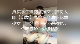 主題酒店情趣房拍攝到的藝術系妹子與男友開房愛愛 互舔互插愛撫爽的欲仙欲死 露臉高清