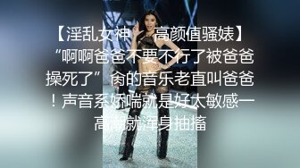 STP25502 ?激情性爱? 极品淫娃学妹Cos凌波丽▌铃木君 ▌色气缠带无比诱惑 上位艳臀榨汁绝妙呻吟 要坏掉啦~特殊治疗口爆少女 VIP2209