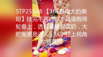 58岁熟女干妈家里偷情，大腿粗屁股肥，日起来太舒服了