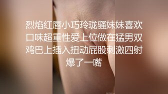 性感骚货小母狗✨超极品身材反差尤物〖小薇〗不以淫荡示天下 但求风骚动世人，矝持端庄的秀丽女神淫荡自拍1 (14)