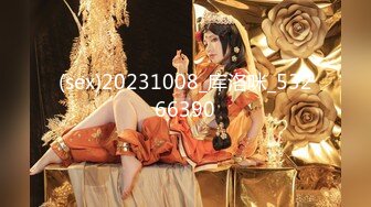 星国冠希哥-与女友Abymonsta系列3