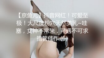 [2DF2] 牛仔裤小姐姐 超美乳粉穴[BT种子]