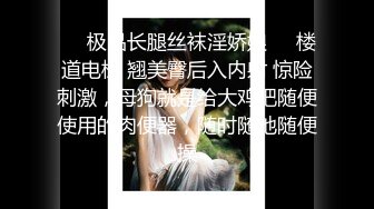 新人 陈小花 性感捆绑主题 曼妙苗条身姿明艳动人 娇美身段性感十足