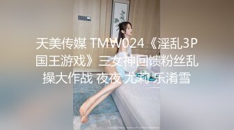 超极品美女主播蜜桃臀女友