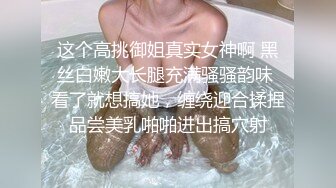 麻豆传媒-用自己的路子与世界过招 秀出你的真实本“色”全新女神苏清歌