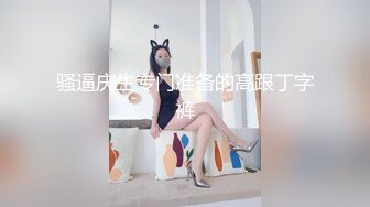 坑神潜入国内某购物商场女WC独占一个坑位隔板缝中连续偸拍多位妹子方便制服大长腿美女惹火T裤上放卫生巾有点意思