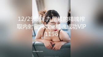 【新速片遞】  黑丝大奶漂亮人妻 被无套输出 身材不错 拔枪射骚奶子 大姐不想浪费当夜宵吃掉 