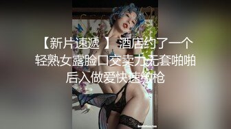 好姐妹一起玩对着镜头发骚，揉奶玩逼道具抽插，撅着屁股展示，掰开骚穴给狼友看特写，互动撩骚淫声荡语不断