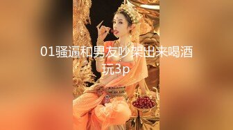 STP28508 脸点同框！【香奈奈】第三弹！又开两场收费~格外饥渴！~！来月经了欲望格外强烈