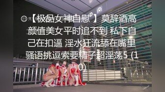 气质极佳模特体型纹身美女被摄影师各种姿势啪