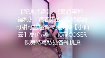 终极反差露脸女神！不做万人追淑女却要做土豪的小母狗，重金定制大学生美眉居家淫荡露脸自拍，化妆品酒瓶子手各种紫薇 (10)