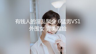 小马丶寻花身高166美腿外围妹子，镜头前展示口活很不错，骑坐抽插啪啪声，搞半天不出只能打飞机