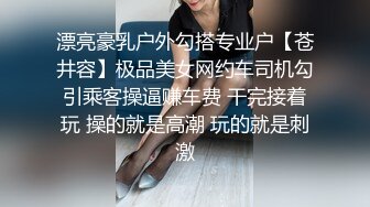 《极品女神反差泄密》露脸才是王道！万狼求档OnlyFans可盐可甜性瘾女友yuuk私拍~调教打炮紫薇私处超嫩