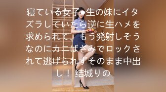  三点全开 极品高颜值外表清纯超好色美女 夏小希 离家出走的女大学生