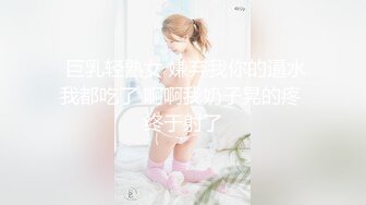 短發氣質小姐姐，夜場女皇，隨著燈光秀舞姿，扭來扭去很妖嬈