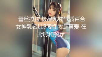 【新速片遞】【白嫩萝莉❤️制服诱惑】极品福利姬『Tu酱』极品美乳 户外玩具紫薇潮吹喷射 随时要注意行人 特别刺激 高清1080P版 