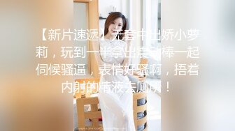 超级女神！【ChloePussy69】付费福利第二弹 (6)