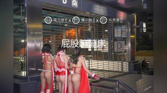 我的大学巨乳炮友周末没事又约我，肉丝美腿这大奶子谁顶得住啊！