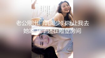 最新TS美人妖网红 甄选1888福利超大合集 第五弹！【276V】 (110)