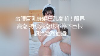 12月最新！咖啡店露出 跳弹自慰【Asia-Lynn】女神露脸男厕自慰 爽的喷水差点叫出来【31v】 (15)