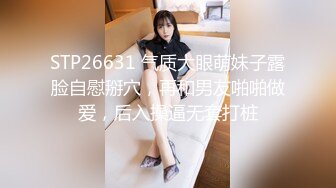 00后纯欲白丝小可爱小学妹真的嫩 被大JB艹的爽翻了 屁股被打的好响 萌萌的外表 娇小的身材 又纯又欲 爱不释手