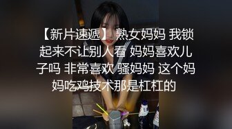  眼镜御姐范美少妇大战双男还着伺候，前后夹击性爱大战