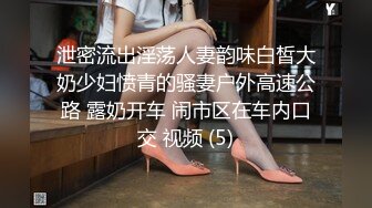 【新片速遞 】性感人妻露脸诱惑狼友，肤白貌美极品好身材，无毛白虎逼奶子很嫩，自己抠逼大秀直播高潮喷水不断自己舔真骚