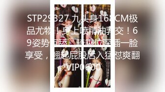 STP31972 外表清純乖巧妹妹！嬌小身材貧乳！妹妹超會玩，振動棒猛捅嫩穴，爽的淫水直流，雙指插入扣弄_2