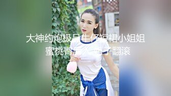 STP24107 新鲜出炉【泡泡咕】 人气小仙女 明星脸软萌可人  小舌头舔瓶子好灵活  鲍鱼粉的一塌糊涂 特写看小洞洞