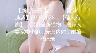 【AI换脸视频】杨幂  绝色美女床上躺，两个男人轮流爽