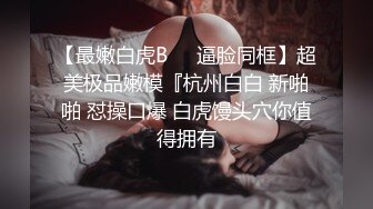 刚入这行文静兼职妹做到一半做不了  退钱走人再叫来一个漂亮妹子