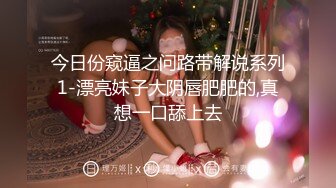 抄底漂亮小姐姐