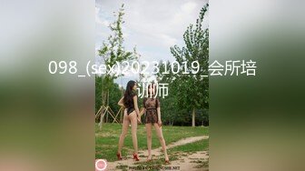 蜜桃传媒PM052调教女网友做我的狗奴