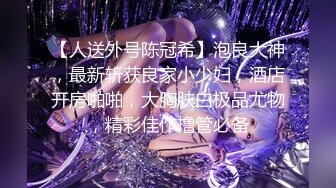  瘦子探花梦幻馆，下午场，眼睛妹妹放假了，酒店内今天好好爽一爽，肤白纤细听话，即刻满足中