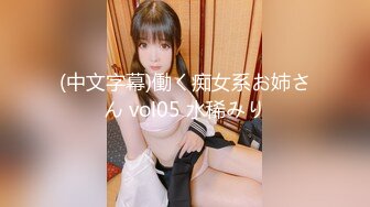 【OnlyFans】逃亡JJ爱KK，狂干群P，大型淫乱场面，两人真实夫妻，女的身材超级棒，群p的场面太过震撼 90