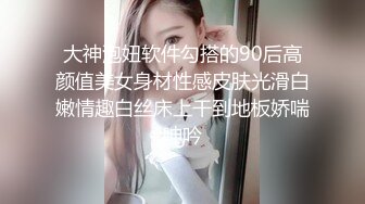 眼镜极品美女小姐姐！骑脸吃吊深喉口活很棒！无毛肥唇粉穴，搞的湿哒哒好想被操，掐着脖子一顿输出