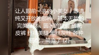 ❤️强推！推特21万粉极品美少女潮吹萝莉公主【兔崽爱喷水】订阅私拍，可盐可甜各种制服人前户外露出道具紫薇喷喷喷