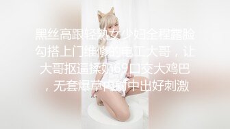 熟女系列之自慰篇