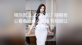 后入少妇，老公不在家