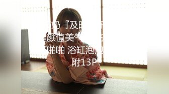 5/7最新 红色妖姬颜宝你别以为我漏了个胸你就急了VIP1196