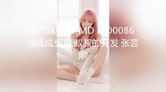 顶级反差人妻！广州番禺高颜值白皙母狗【Mingo爱露出】私拍福利，户外人前露出男厕口交