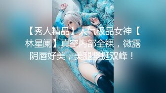 【极品女神】超可爱女神COS『香子兰』大尺度性爱私拍啪啪流出 人形猫娘被大屌肆意抽插玩弄 抽插到内射 高清720P版